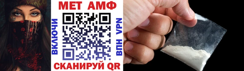 АМФЕТАМИН Premium где купить наркоту MEGA ССЫЛКА Лыткарино
