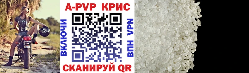 A-PVP СК КРИС  kraken как войти  Лыткарино  где купить наркоту 