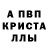 МДМА молли Ander Nyashka