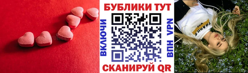 MEGA зеркало  даркнет сайт  Лыткарино  Экстази TESLA 
