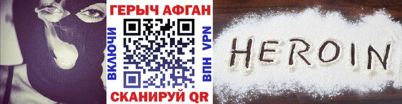 где можно купить наркотик  Лыткарино  Героин афганец 