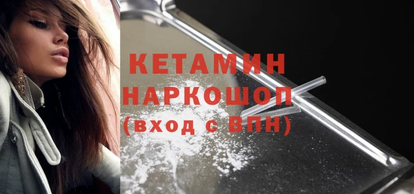 метамфетамин Балабаново