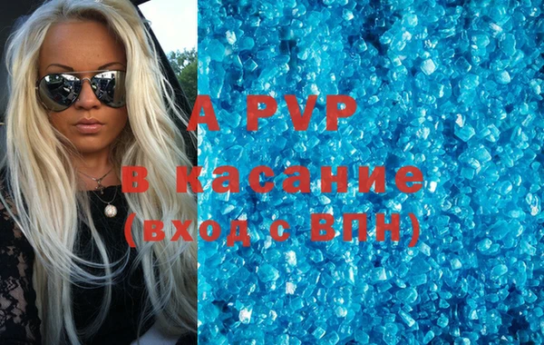 а пвп мука Беломорск