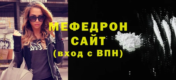метамфетамин Балабаново