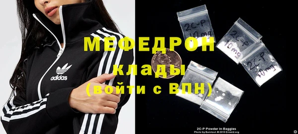 ГАЛЛЮЦИНОГЕННЫЕ ГРИБЫ Белоозёрский