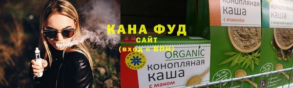 метамфетамин Балабаново