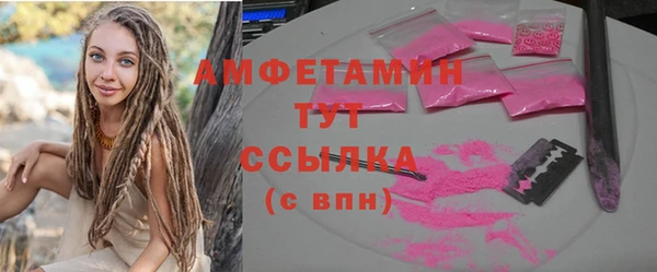 соль курить ск Осташков