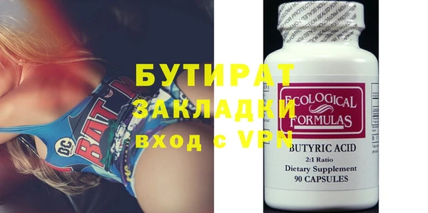 синтетический гашиш Баксан