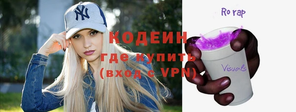 метамфетамин Балабаново