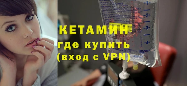 гидра Осинники
