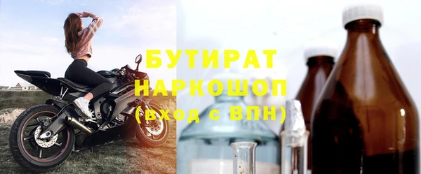 гидра Осинники