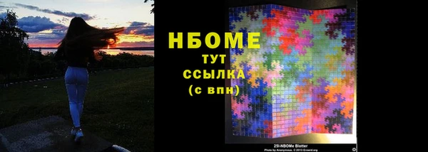 метамфетамин Балабаново