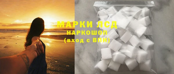 метамфетамин Балабаново