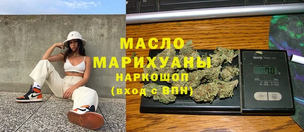 синтетический гашиш Баксан
