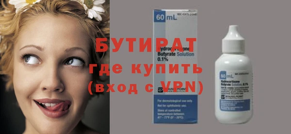 синтетический гашиш Баксан