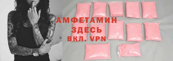 марки lsd Белокуриха
