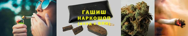 метамфетамин Балабаново