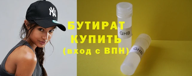 метамфетамин Балабаново