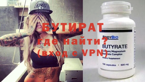 метамфетамин Балабаново