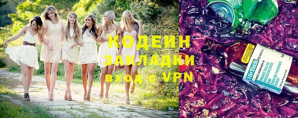 ГАЛЛЮЦИНОГЕННЫЕ ГРИБЫ Белоозёрский