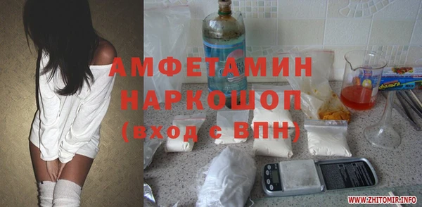 гидра Осинники
