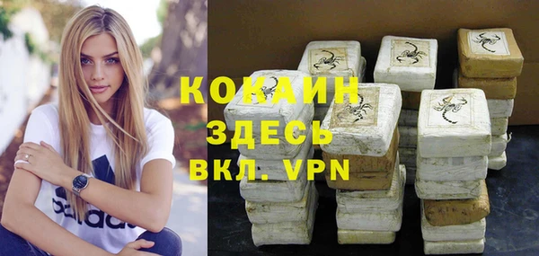 синтетический гашиш Баксан