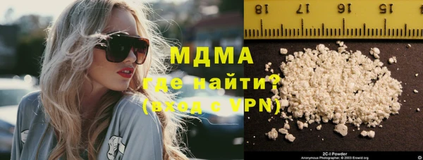 синтетический гашиш Баксан