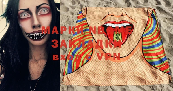 марки lsd Белокуриха