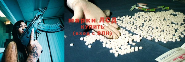 синтетический гашиш Баксан