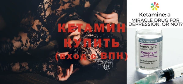 метамфетамин Балабаново