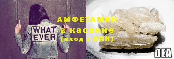 а пвп мука Беломорск