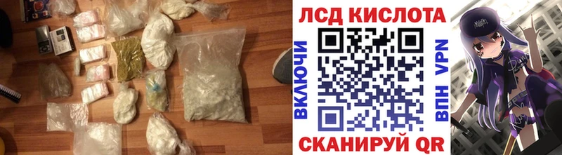 Лсд 25 экстази ecstasy  Лыткарино 