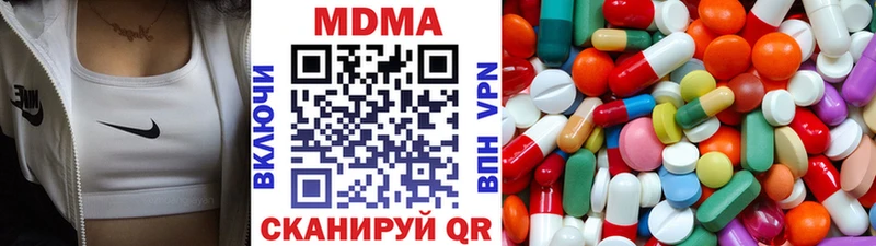 МДМА Molly  где найти наркотики  Лыткарино 