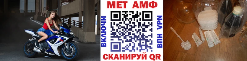 МЕТАМФЕТАМИН винт  даркнет состав  Лыткарино 