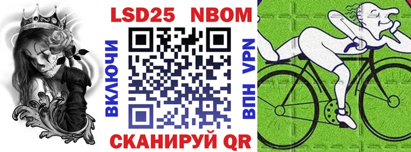 наркотики  Лыткарино  ОМГ ОМГ зеркало  Марки N-bome 1,5мг 