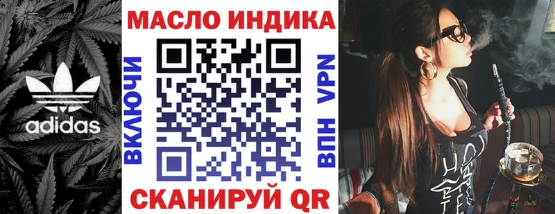 Дистиллят ТГК THC oil  omg онион  Лыткарино 